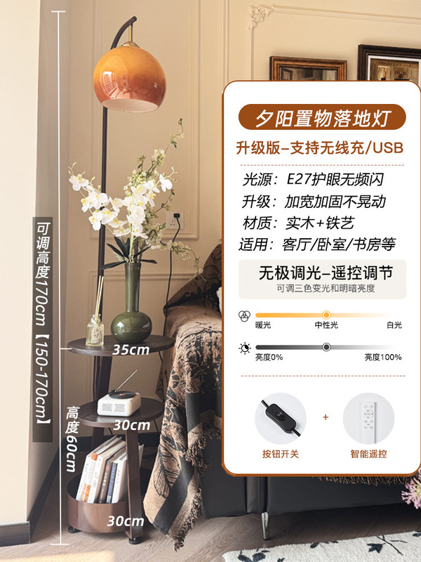フロアランプ中古風寝室ベッドサイドテーブル置物一体柚子ランプリビングソファ横雰囲気感茶卓釣り|undefined