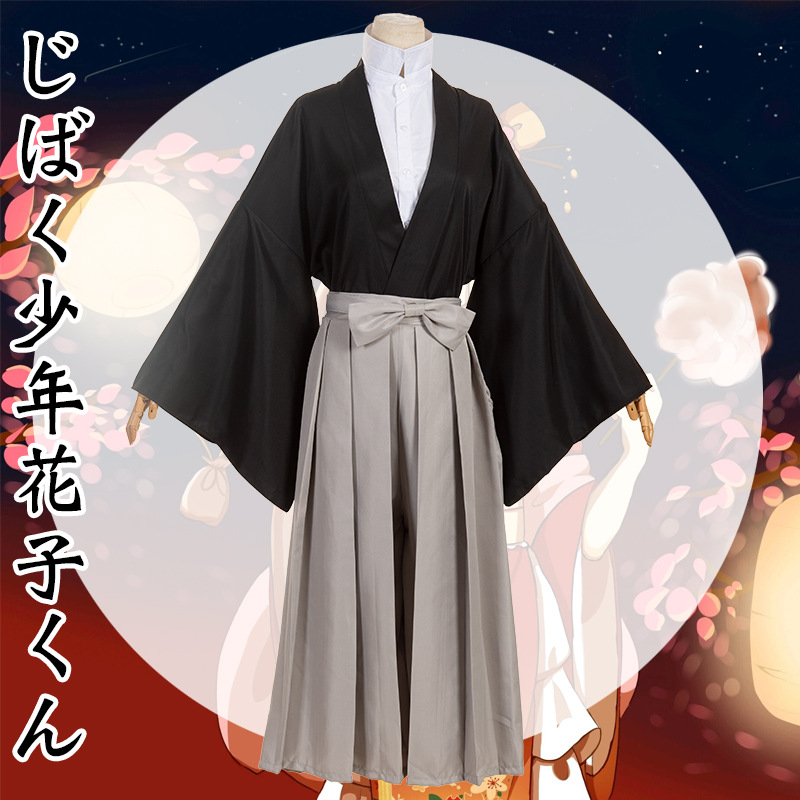 Tierra vinculante Flor joven zyun cos ropa ocho Xun Ningning Cosplay ropa de teca ropa vestido femenino peluca