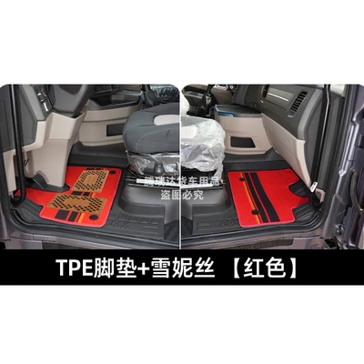 Truck Tpe Floor Mats for, Universal Foot Pad - double-layer-thickened-model-tpe-black-foot-pad-shinnie-red-pair-liberation-j6p
