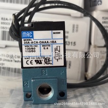 进口美国MAC电磁阀PME-111DABE  控制无菌液体的输送和切换