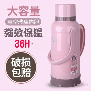 Hot Water Bottle Household Thermos Kettle Insulated Kettle Large Thermos Student Dormitory Water Kettle Glass Liner