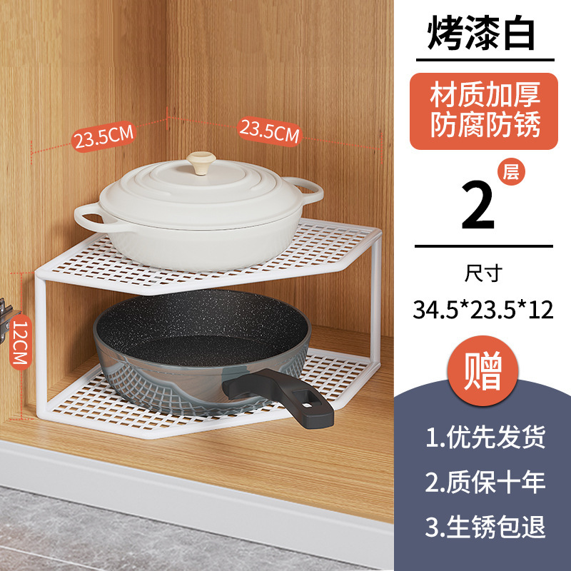 Fregadero debajo de la cocina, estante de almacenamiento para ollas, encimera para el hogar, esquina multicapa, estante para ollas, estante en capas
