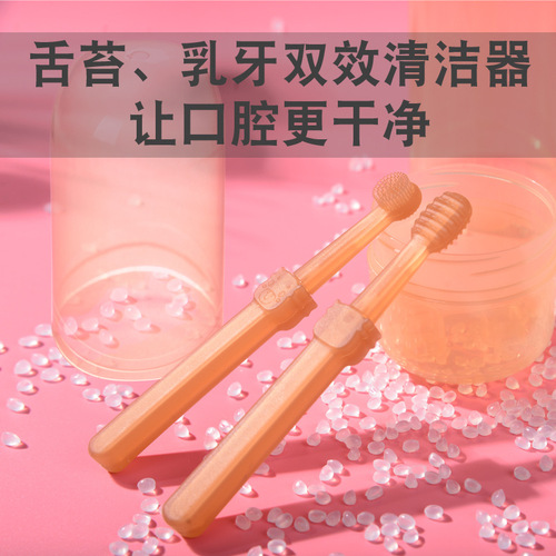 Pet toothbrush, infant toothbrush, newborn, 0-1 year old tongue brush, oral brush set, pet toothbrush