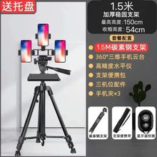 单反相机三脚架微距手机三脚架落地三角通用稳定器摄影直播托盘