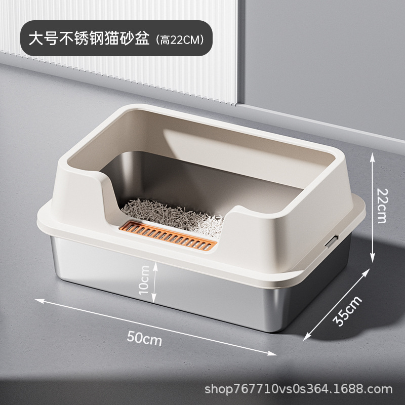 대형 50cm [업그레이드 및 두꺼워짐] 바닥 세면대 높이 10cm - 크림 화이트