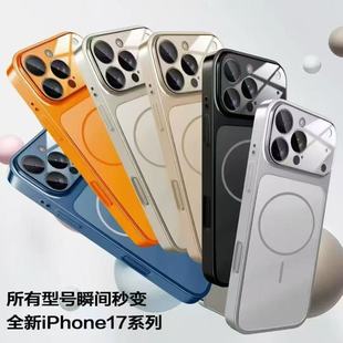 �����m���O��16PROMAX�����֙C����׃�¿�iPhone17ĥɰ���o��