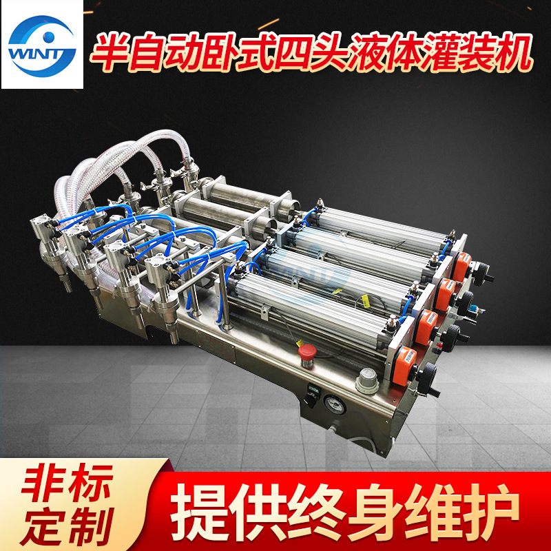 多头消毒液洗衣液凝胶洗手液分装机半自动卧式四头 液体灌装机　