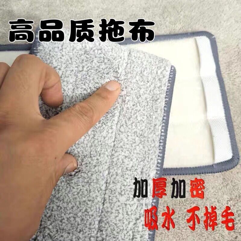 加厚拖把布刺钩款替换布粘贴式自粘家用免手洗拖布头拖地布通用型|undefined