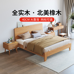 G3YN Solid Wood Bed, Light Luxury Modern Minimalist 1.5-meter Solid Wood Double Bed, 1.8-meter Master Bedroom, Grand 1.2-meter Small Bedroom