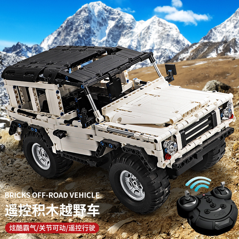 レゴダブルイーグルリモコンビルディングブロックレーシングモデルボーイ組み立てスポーツカーおもちゃ誕生日ギフト卸売と互換性があります|undefined