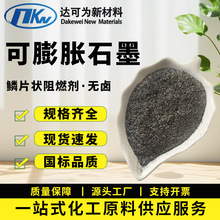 �F؛����Ûʯī��ȼ���ͻ���ό��ʯī���͜���Ƭ�����Ûʯī��