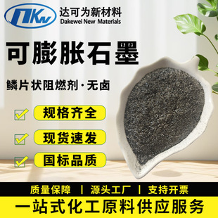 �F؛����Ûʯī��ȼ���ͻ���ό��ʯī���͜���Ƭ�����Ûʯī��