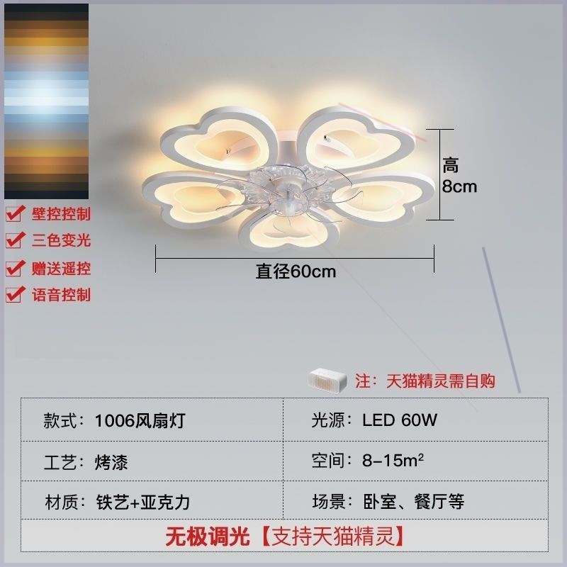 E형 팬라이트 5헤드 방향형