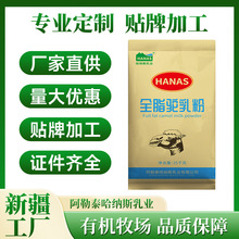 �����̷۴����25kg�b�ЙCȫ֬�����̷۹��{˹��I