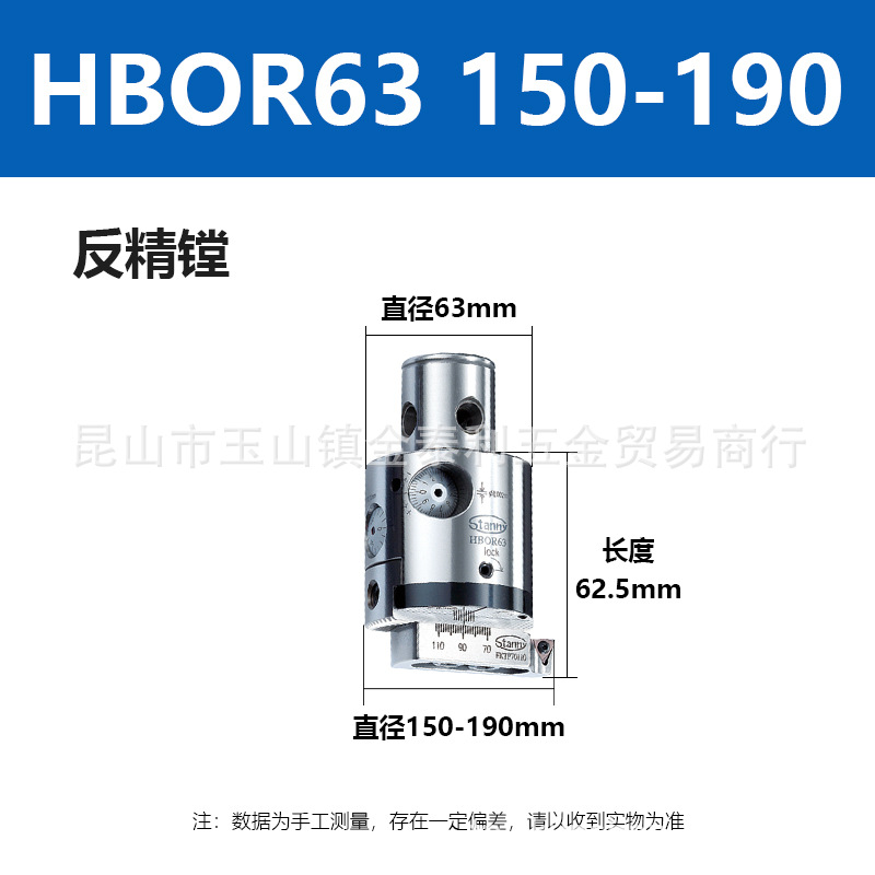 �������̨��������΢������ͷ�۴�����HBOR63/HBOR50����ͷ�ֻ�