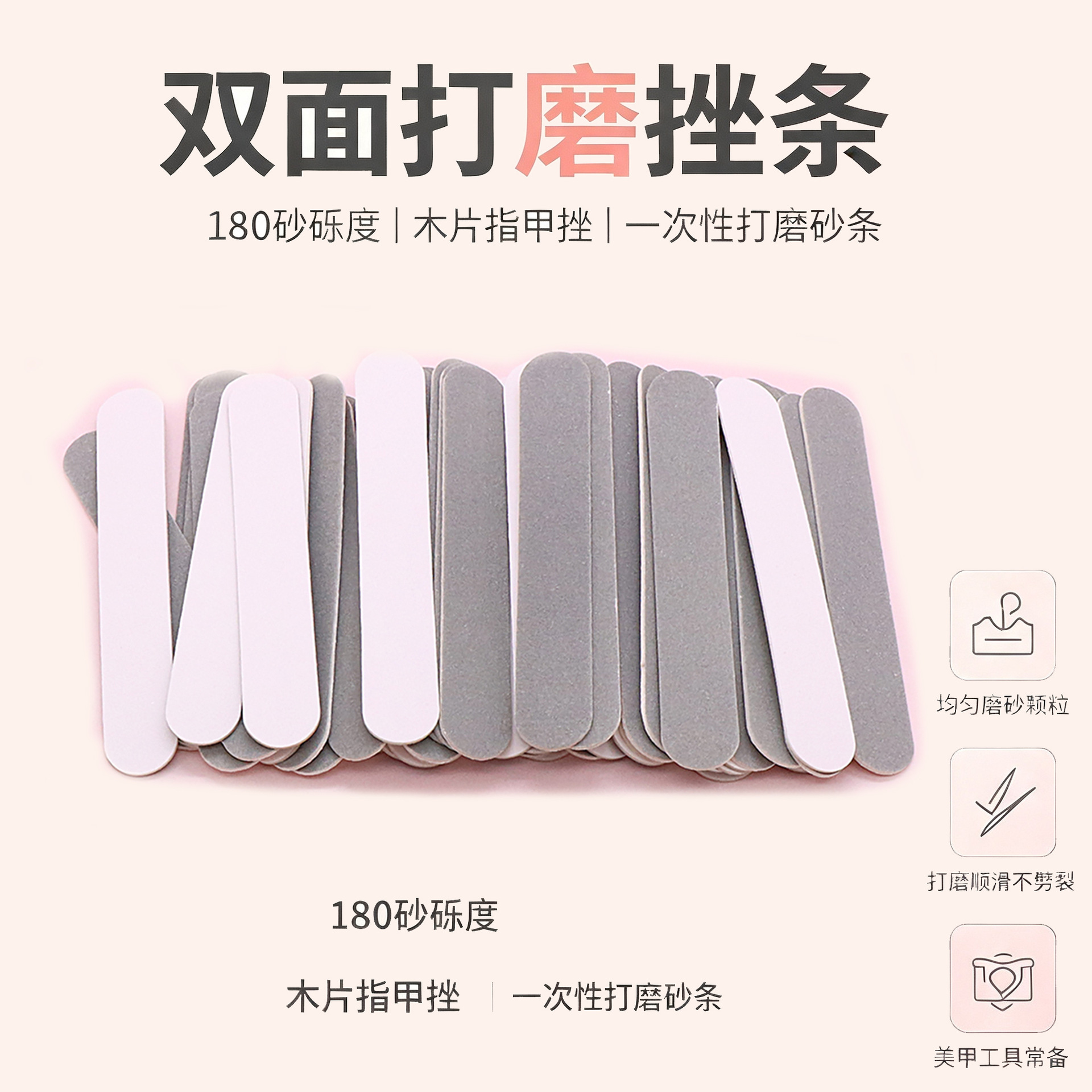 Disposable wood chip sanding strip 180 grit double-sided nail file for manicure and polishing
