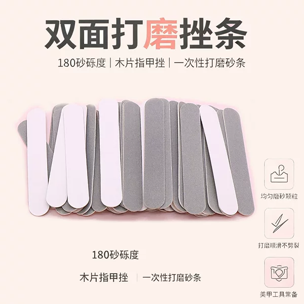 Disposable wood chip sanding strip 180 grit double-sided nail file for manicure and polishing
