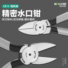 ˮ���Qб���Q��ƫ�ڼ��Q늹������б���Q�ɼ�䓽z̼䓹��I��