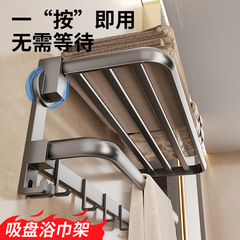 吸盤タオル掛けトイレ穴なしシャワータオル掛け浴室棚トイレ収納ストラップセット