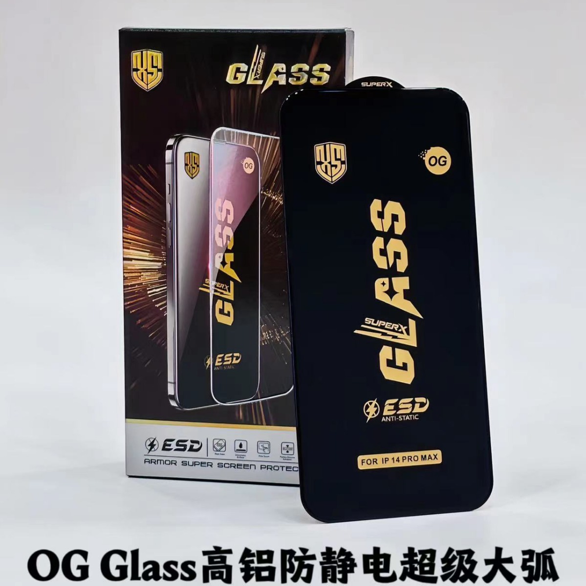 Nueva película antiestática de aluminio del teléfono móvil de OG alta HD para la película de pantalla del polvo de Apple 15PRO iPhoneXR/7G