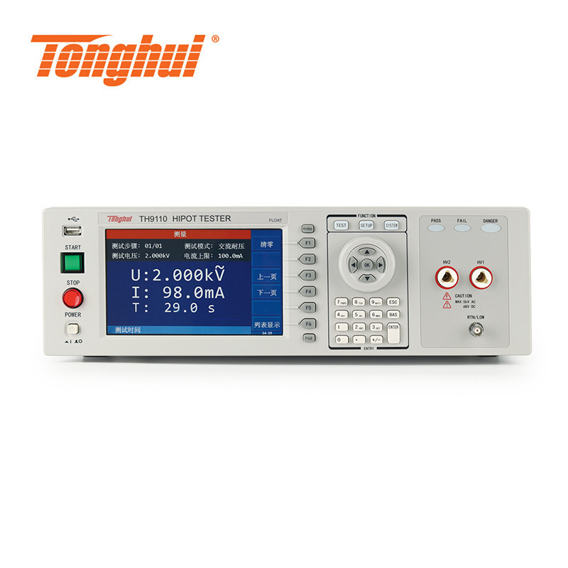 同惠TH9110大功率AC 5kV程控交直流耐压绝缘仪TH9110A DC 6kV
