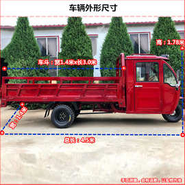 厂家供3米车斗大三轮拉货载货电动三轮车带篷半封闭送货电瓶车