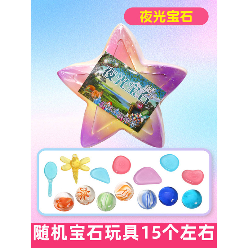 【빛나는 보석】(64개/상자)