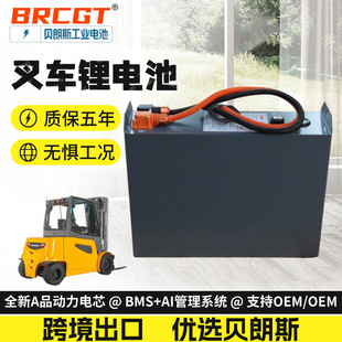 24V230Ah늄ӶѸ�܇�늳ؽM�߹��ʶѶ�܇���\��܇�������F��ƿ