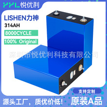 ����3.2v������﮵�о280Ah314AhLifepo4����̫�������Ǵ���