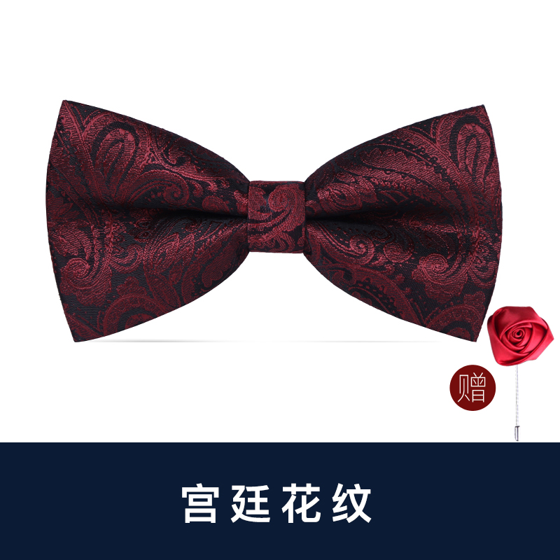 레트로 캐슈넛 나비넥타이 (장미 코사지 포함)