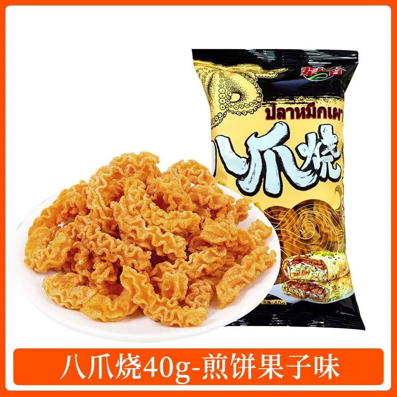 辈儿香八爪烧零食八抓烧锅巴解馋怀旧比萨卷8090后鱼卷充饥|undefined