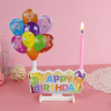 气球唱歌蜡烛生日蛋糕装饰烘焙插件发光插牌儿童派对音乐蜡烛批发