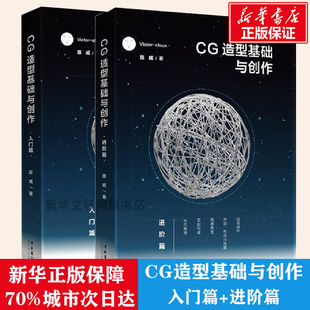 CG���ͻ��A�c�������Tƪ+�M�Aƪ2��Victorcloux��� CG�Α������