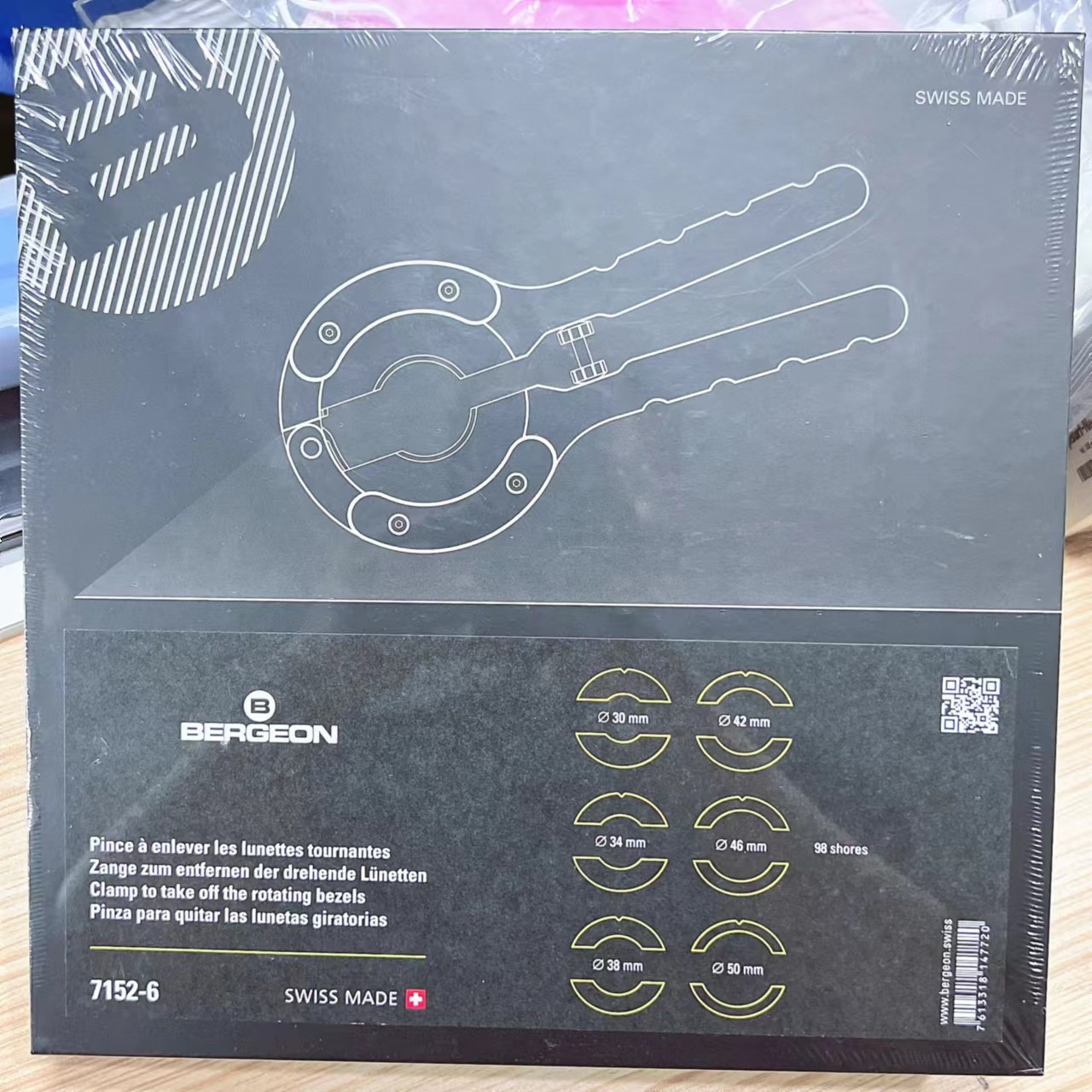 修表工具 瑞士 博格BERGEON 7152-6 表圈拆除器 维修起外圈