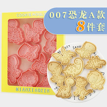 8סͨģDIY3Dw˪決