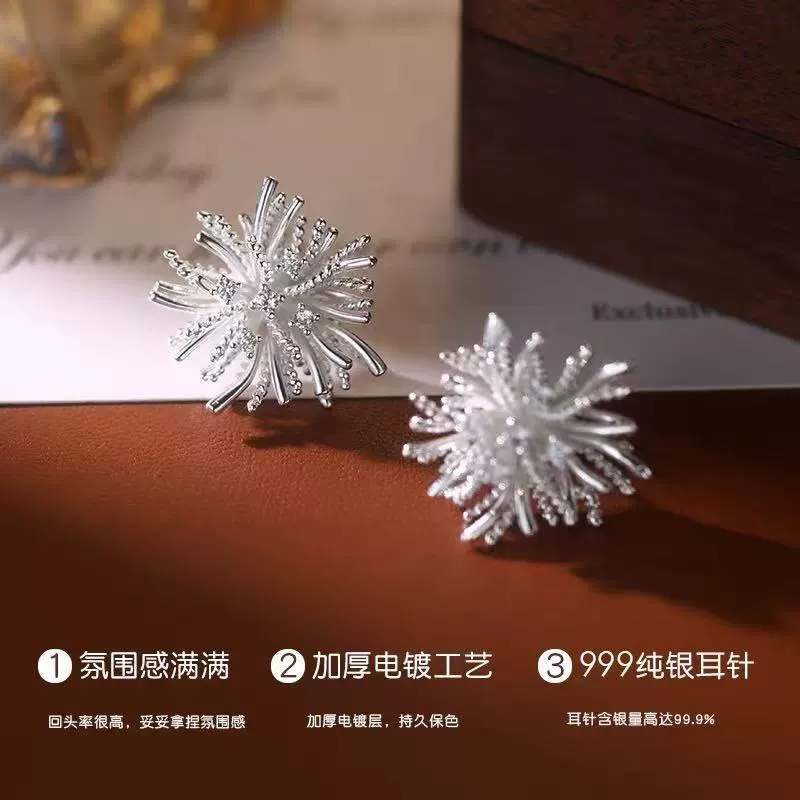 Серебряная игла, серьги, образец серебра 925, стиль легкой роскоши, высокого класса