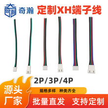 ����XH2.54�g����Ӿ� ����O���B�Ӿ� �h��PVC���~о�������a
