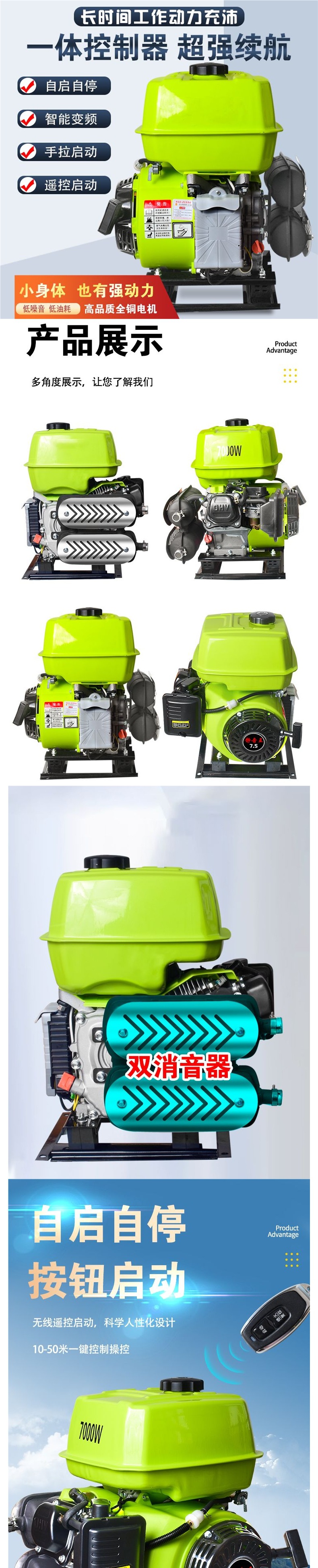 24V Silent Parking Generator Air Conditioner Electric Inverter Range Extender Remote Control Gasoline Truck Vehicle-Specific