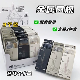 修正带;中性笔;圆规