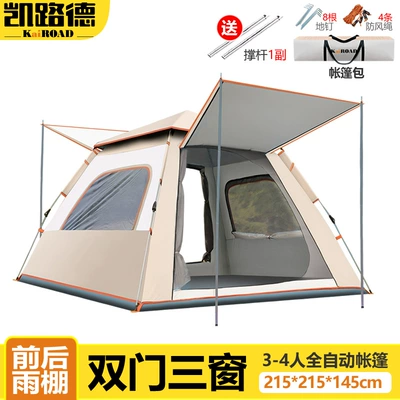 Automatic Canopy Tent, Black, Avtomobil dam çadırları - silver-glue-large-window-tent-medium-size-4-person-capacity-tent-sold-individually