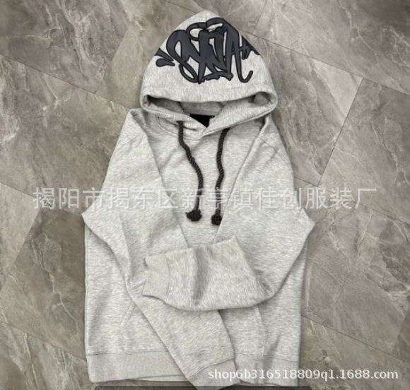 Syna World Hoodie Hood Logo Grey
