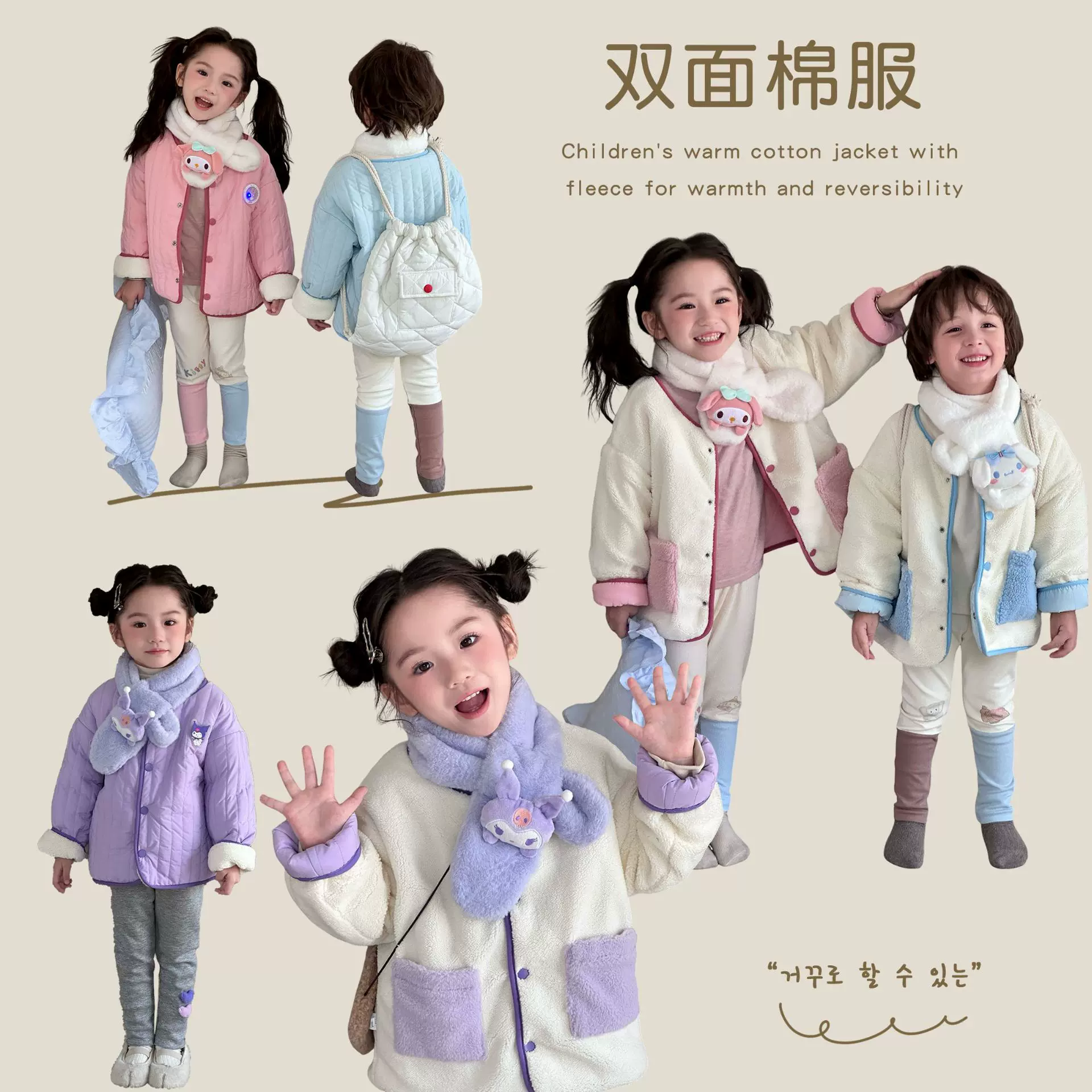 秋冬亮灯儿童棉衣中小童宝宝双面穿棉服男女童奥特曼卡通保暖棉袄