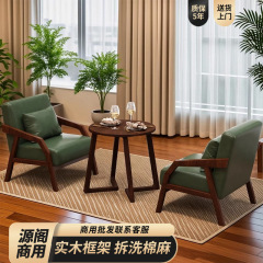 书店书吧餐饮阅读区接待会客卡座咖啡厅奶茶桌椅组合茶餐皮沙发椅