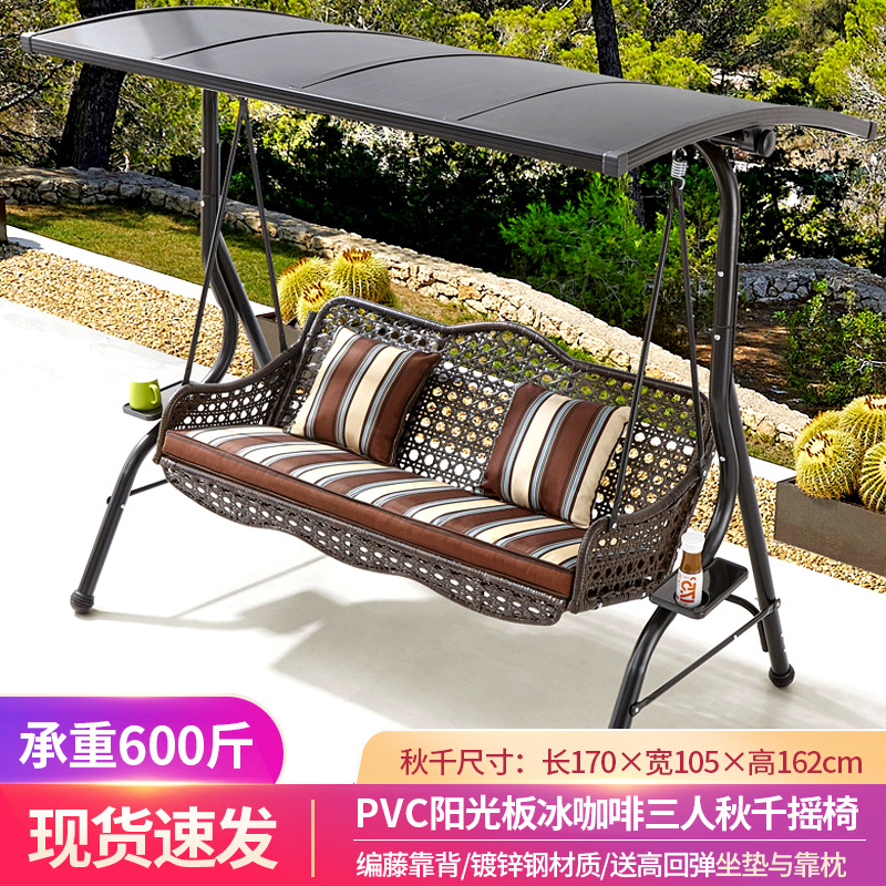 아연도금 등나무 소재 : 선샤인 보드 아이스 커피 3인용 그네