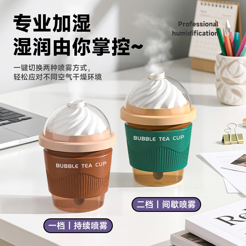 新款冰淇淋卡通加湿器USB补水喷雾空气加湿可爱办公室桌面礼品家|undefined