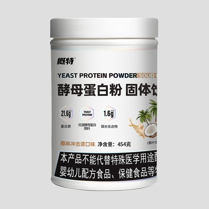 概特酵母蛋白粉天然纯净高效营养高蛋白含量多口味1磅/5磅|undefined