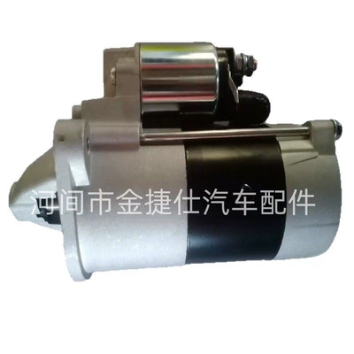 The starter is suitable Starter and accessories