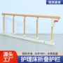养老院打孔折叠老人护理床