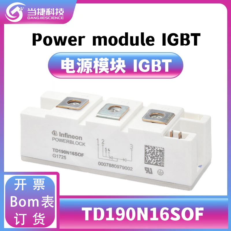 TD190N16SOF IGBT全新模块 大功率 整流器 原装现货
