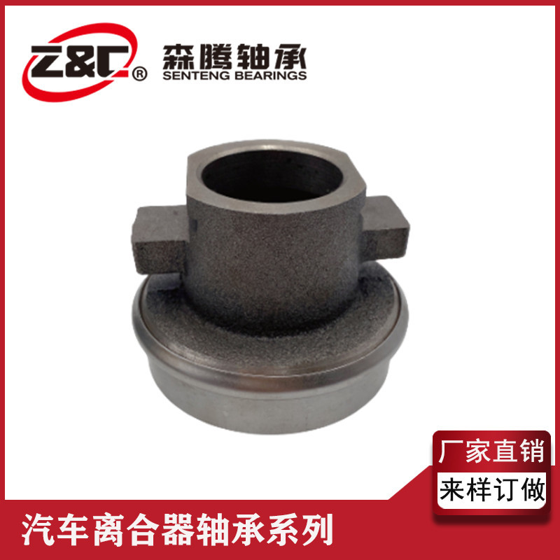厂家供应62CT4464F2卡车离合器分离轴承  厂家现货提供 量大从优